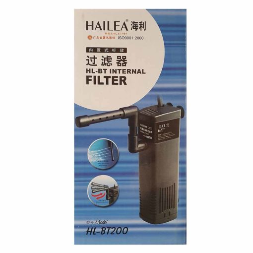 Hailea Internal FIlter HL-BT200