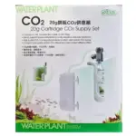 Ista Cartridge Co2 Supply Set