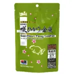 Saki Hikari Fancy Goldfish Balance
